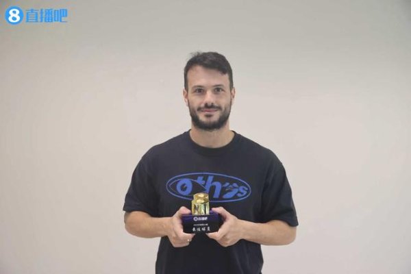 上海股票配资 【直播吧中超最佳】瓦科领奖“大四喜”，喊你来盖楼送签名球衣