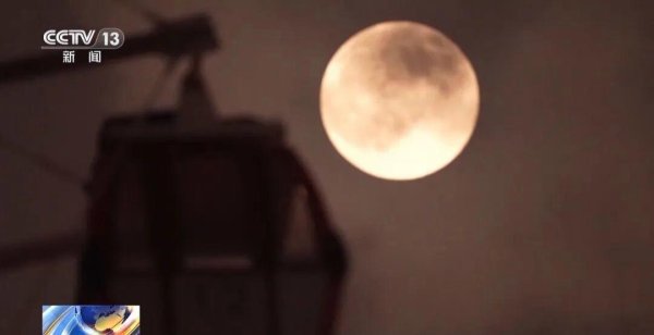 配资盈利网 6年17次！“超级月亮”为何频繁出现？