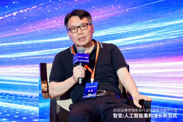配资门户官方平台 百炼智能创始人兼CEO冯是聪：从“卖工具”转向“卖结果” AI颠覆SaaS模式